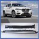 Бічні оригінальні підніжки 2шт BMW X6 F16 2014-2019 CXK-BMW06-1003 фото 3