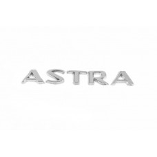 Opel Напис Astra (12.8см на 7см)