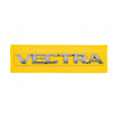 Надпись Vectra 150мм на 17мм (8986a)