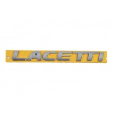Chevrolet Напис Lacetti 96416140 (175мм на 20мм)