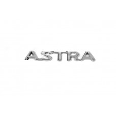 Opel Надпись Astra (124мм на 18мм)