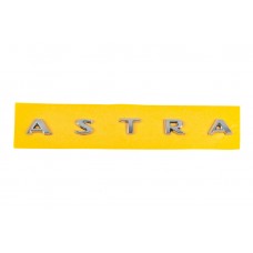 Opel Astra J Напис Astra 177227AJ (225мм на 16мм)
