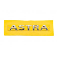 Opel Astra J Напис Astra 5177042 (120мм на 17мм)