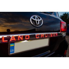 Toyota LandCruiser 200 Планка над номером LED